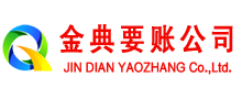 任县收债公司